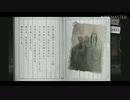 【ゆっくり実況】辺校　第弐校
