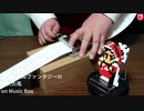 ファイナルファンタジーIII - 悠久の風 on Music Box