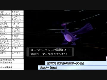 人気の ポケモンxd 闇の旋風ダーク ルギア 動画 281本 3 ニコニコ動画