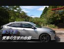 エキサイティング　ヨーロッパ鉄道旅行２０１９秋　第３５話
