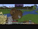 【Minecraft1.15.2】続ゆっくりクリエイト。part08