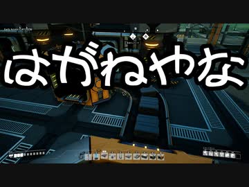【Satisfactory】ありきたりな惑星工場#23【ゆっくり実況】