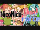 【ニコニコメドレー】NicoNico DualForce 【共作】
