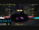 【FF14】ウズネアカナル深層 最終層踏破チャレンジ・１４時間連続チャレンジ編 ～ トレハンダンジョンアチーブメント　コンプリートへの道 Prat1