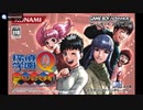 [GBA]探偵学園Q 究極トリックに挑め!(DETECTIVE SCHOOL Q CHALLNGE TO THE ULTIMATE TRICK) FULL SOUND TRACK