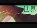 【人力文アル】L/'/a/z/u/r【しゅーせ＋とーそん】