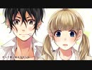 金曜日のおはよう【月城×元晴】歌ってみた
