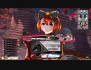 使われプレーヤーのwlw【シュネー 協奏】126
