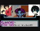 ナゾベンチャーというそもそも謎のゲームを実況プレイPart3