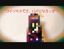 【閲覧注意】コイツキメてさ、ハイになろぅぜ…