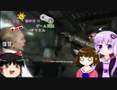 [CoD:BO]ゆかりんが冷戦時代の兵士になって任務を遂行します pt12[結月ゆかり実況]