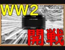 【HoI4】パラドゲー初心者がイタリアで天下(？)統一を夢見る #30【実況】