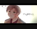 【APヘタリア人力】ア/ン/チ/ビ/ー/ト【南伊+α】