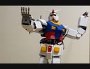 1/30ガンダムでザク撃破　機動戦士ガンダム１話「ガンダム大地に立つ」