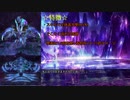 【メギド72】少数精鋭で大幻獣 #2