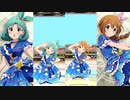 【ミリシタ】徳川まつり・馬場このみ「Glow Map」【ソロMV(LTDデュオ版)】