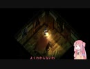 友達を探すアカネチャン part3