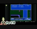 ゴッドスレイヤー10