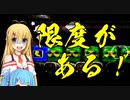 【バンカズ2】琴葉茜、マジョの世界を侵略す！ vol.22【VOICEROID実況】
