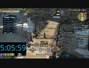 【FF14】ウズネアカナル深層 最終層踏破チャレンジ・１４時間連続チャレンジ編 ～ トレハンダンジョンアチーブメント　コンプリートへの道 Prat3