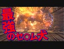 【bloodborne】｜高難易度ブラッドボーン｜最強のセ〇ム犬｜【初見実況】part63
