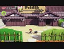 幻の紙ゲーム『ペーパーマリオ オリガミキング』垂れ流し その6