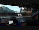 【GT Sport：491Q】ブランズハッチ GPサーキット Gr.4