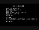 【イベント告知】赤サイン祭りin城塞【7/31(金)8/1(土)】