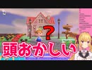シベリアからとんでもないプレゼントを貰う鷹宮リオン