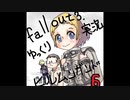 ゆっくり音声動画 fallout3 ヒルムンガンド その６