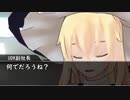 例のアレ戦争 DLC16「オータムテイクvo.1」