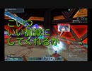 【PSO2】変なGu/Fiおるわ