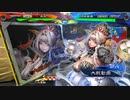 【三国志大戦6】駄君主がケニアで遊ぶそうです1169