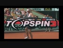 マリア・シャラポワ「Top Spin 3」Play Station 3