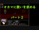 【Ib実況】セーブ画面すらビビる男の名作ホラゲ実況【パート２】
