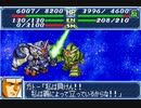 【TAS】GBA版スーパーロボット大戦A_エースパイロットがたった一人で戦争終結させにいきます_第11話「アトミック・バズーカ」