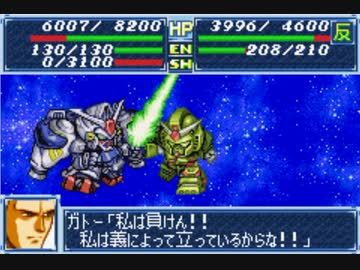 【TAS】GBA版スーパーロボット大戦A_エースパイロットがたった一人で戦争終結させにいきます_第11話「アトミック・バズーカ」