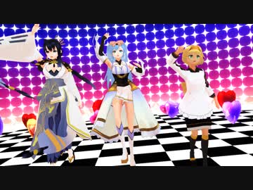 【MMD天華百剣】桑名江・北谷菜切・水神切兼光でスキスキ絶頂症