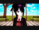 【MMD艦これ】三柱式 有明で「Booo!」