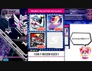 自作MIXを紹介(?)する動画Pt2