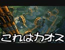 【Satisfactory】ありきたりな惑星工場#24【ゆっくり実況】