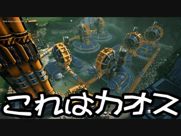 【Satisfactory】ありきたりな惑星工場#24【ゆっくり実況】