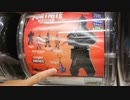 フォートナイトのガチャガチャしたよ