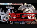 艦これ梅雨イベント2020:侵攻阻止！島嶼防衛強化作戦 E7決戦！南太平洋海戦ラスダン