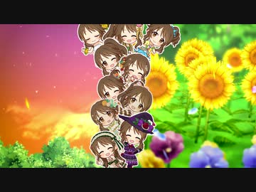 高森藍子は成長しました