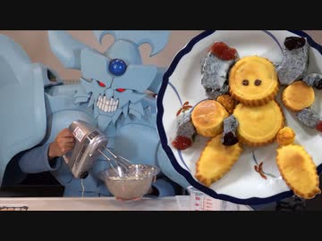 マドレーヌと胡麻プリンと豆腐アイスを作るオベリスクの巨神兵