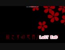 【Minecraft】殺さずの世界/Re:STarT ＃ＥＮＤ≪後篇≫