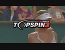 マリア・シャラポワ「トップスピン３」play station