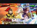 イルミネ大戦生活_17日目【vs5枚結束】