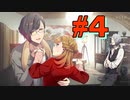 【実況】キャプボがないけど友人に買ってもらったBUSTAFELLOWSがしてぇ【Part4】
